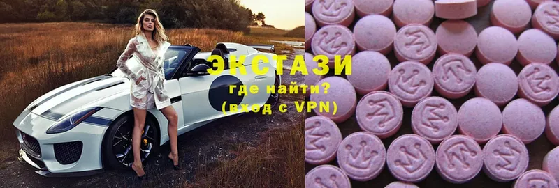 купить   Гвардейск  Ecstasy louis Vuitton 