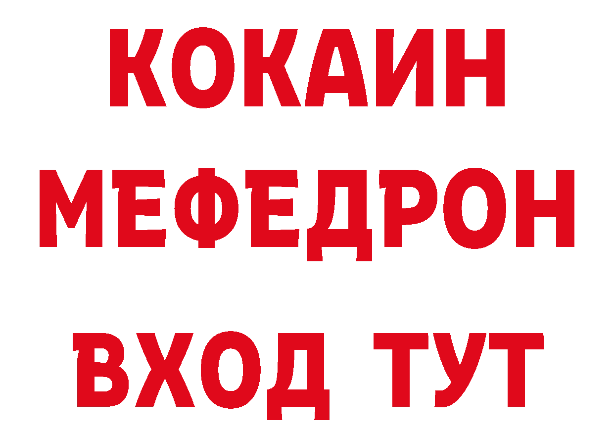 APVP VHQ как зайти нарко площадка кракен Гвардейск