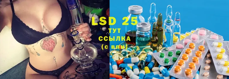 ЛСД экстази ecstasy  Гвардейск 